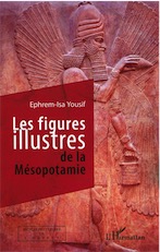 Les figures illustres de la Mésopotamie, 2012, 256 p.