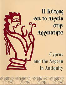 Cyprus and the Aegean in Antiquity : from the Prehistoric Period to the 7th century A.D., (Proceedings of the International archaeological conference, Nicosie, déc. 1995), 1997.