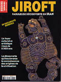 n°287. Oct. 2003: Jiroft, fabuleuse découverte en Iran.