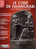 n°288. Nov. 2003. Le code d'Hammurabi et les trésors du Louvre.