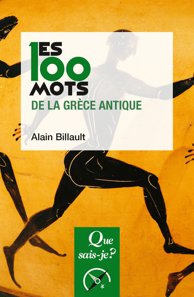 Les 100 mots de la Grèce antique, 2018, 128 p.