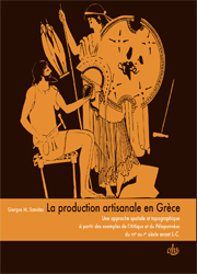 La production artisanale en Grèce, 2013, 304 p.