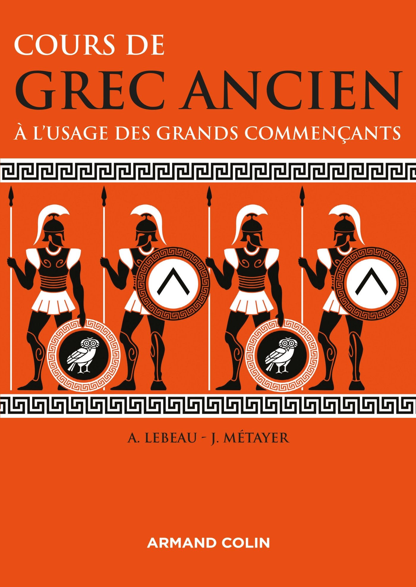 Cours de grec ancien. À l'usage des grands commençants, 2016, 264 p.