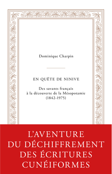En quête de Ninive. Des savants français à la découverte de la Mésopotamie (1842-1975), 2022, 464 p.