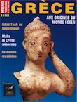 n°222. avril 1997. Grèce, aux origines du monde égéen.