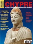 n°205. juill.-août 1995. Chypre, au cœur des civilisations méditerrannéennes.