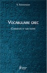 Vocabulaire grec commenté et sur les textes, 2020, 224 p.