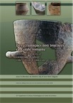 Les céramiques non tournées en Gaule romaine dans leur contexte social, économique et culturel : entre tradition et innovation, (actes coll. INHA Paris, nov. 2010), (55e suppl. RACF), 2015, 271 p.