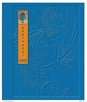 Kuniyoshi, 2020, 360 p., 350 ill. de Matthi Forrer