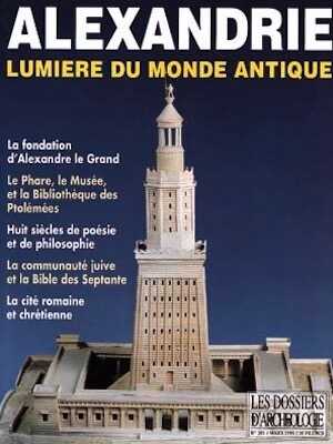 n°201. mars 1995. Alexandrie, lumière du monde antique.