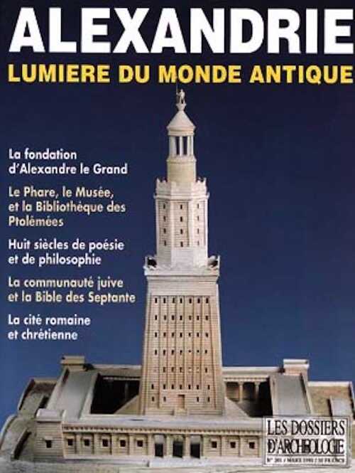 n°201. mars 1995. Alexandrie, lumière du monde antique.