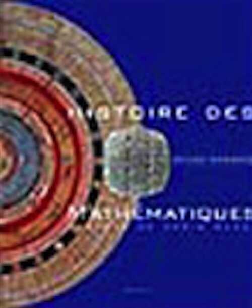 ÉPUISÉ - L'histoire des mathématiques, (trad. de l'ang. par Jeanmougin C.), 2001, 192 p., nbr. ill., br.