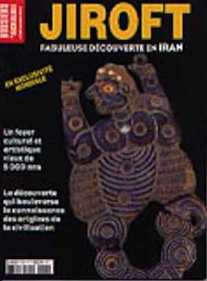 ÉPUISÉ - n°287. Oct. 2003: Jiroft, fabuleuse découverte en Iran.
