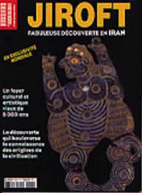 ÉPUISÉ - n°287. Oct. 2003: Jiroft, fabuleuse découverte en Iran.