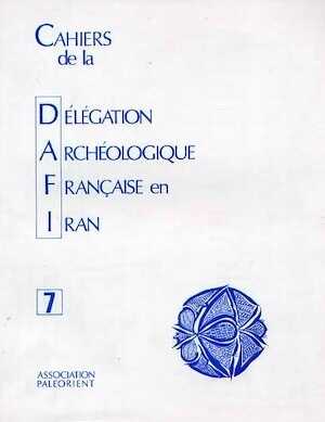 7, 1977.