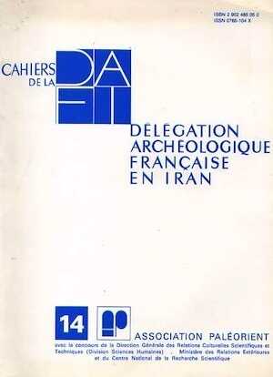 14, 1984.