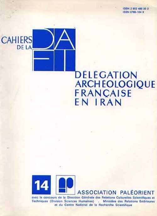 14, 1984.