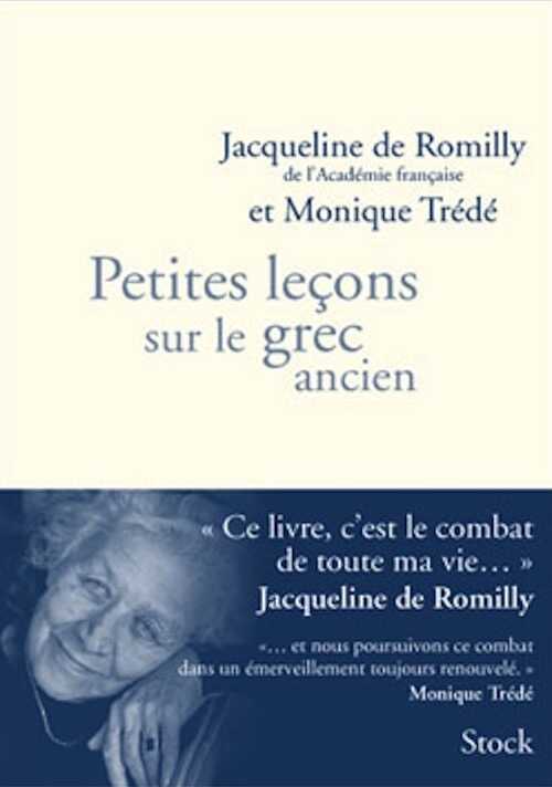 Petites lecons sur le grec ancien, 2008, 130 p.