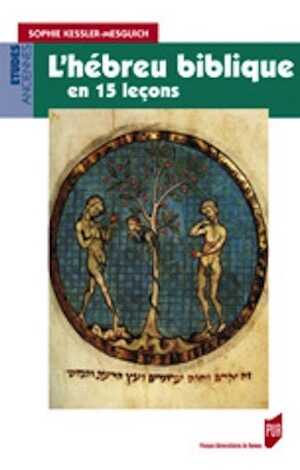 L'hébreu biblique en 15 leçons, 2008, 445 p.