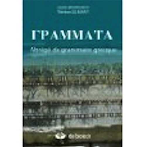 Grammata. Abrégé de grammaire grecque, 2010, 3e éd., 136 p.