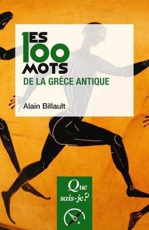 Les 100 mots de la Grèce antique, 2018, 128 p.