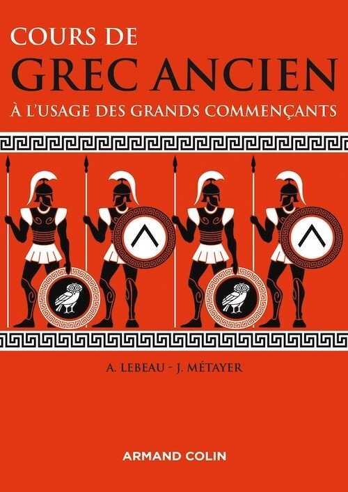 Cours de grec ancien. À l'usage des grands commençants, 2016, 264 p.