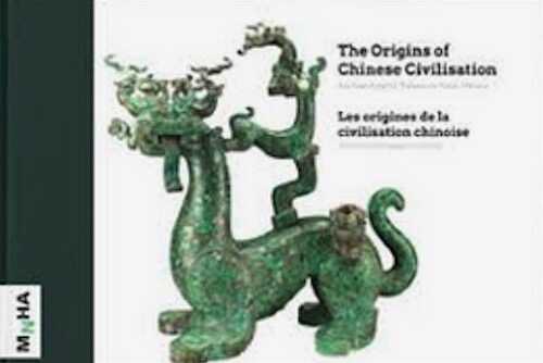 Les origines de la civilisation chinoise. Trésors archéologiques du Henan / The Origins of Chinese Civilisation. Archaeological Treasures of Henan, (cat expo. Musée national d'histoire et d'Art, Luxembourg, nov. 2018-avr. 2019), 2018, 154 p., très nbr. ill coul.