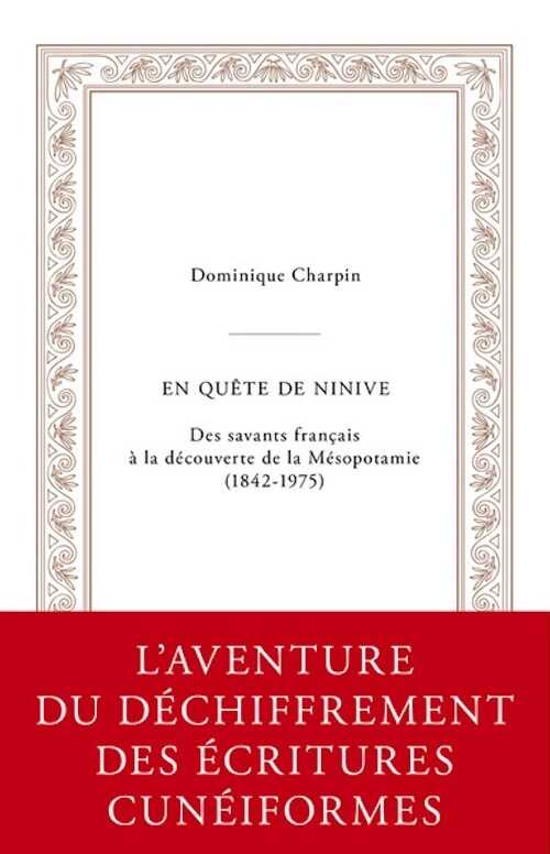 En quête de Ninive. Des savants français à la découverte de la Mésopotamie (1842-1975), 2022, 464 p.