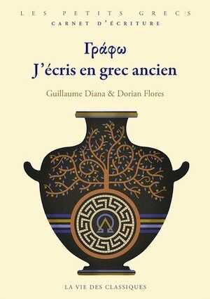 Γράφω. J'écris en grec ancien, (coll. Les petits grecs, Carnet d'écriture), 2023, 72 p.