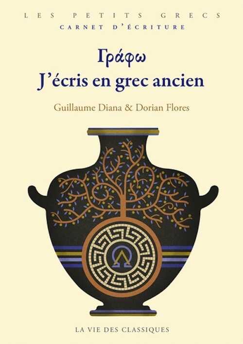 Γράφω. J'écris en grec ancien, (coll. Les petits grecs, Carnet d'écriture), 2023, 72 p.