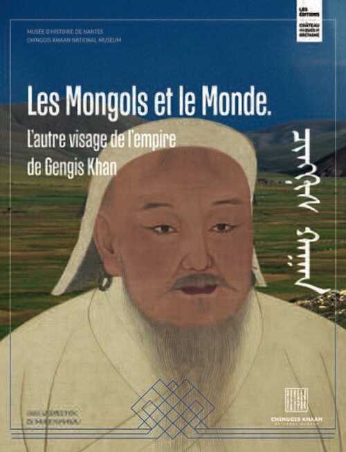 Les Mongols et le monde. L'autre visage de l'empire de Gengis Khan, 2023, 320 p.