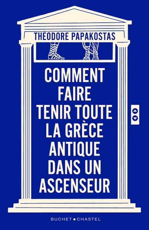Comment faire tenir toute la Grèce antique dans un ascenseur, 2024, 288 p.