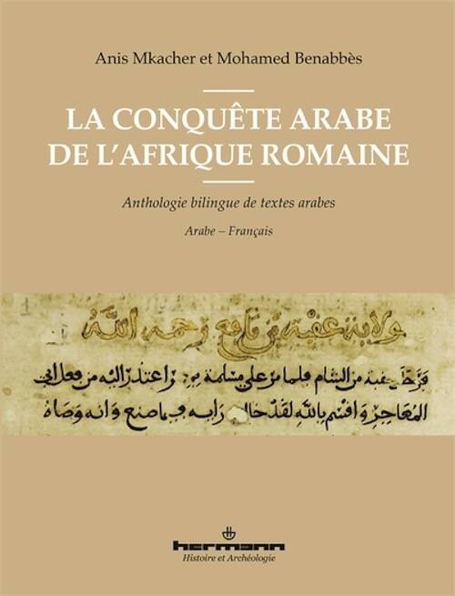 La conquête arabe de l'Afrique romaine. Anthologie bilingue de textes arabes, 2020, 632 p.